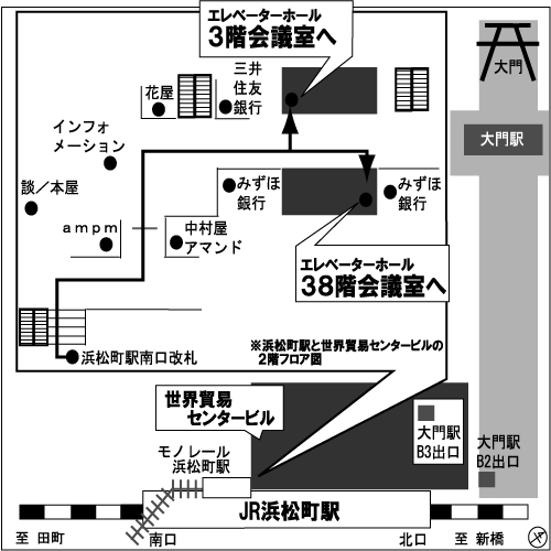 064東京 港区浜松町 世界貿易センタービル 技術セミナーの開催 書籍出版 サイエンス テクノロジー ｓ ｔ
